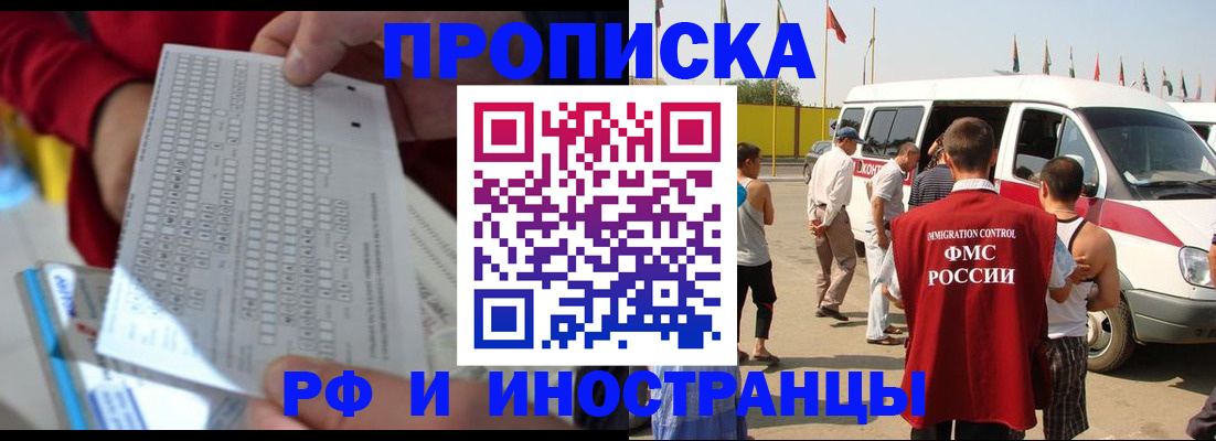 пропишу в квартире в Пушкино
