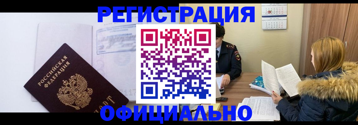 регистрация для дет. сада в Пушкино